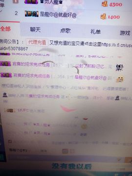 丹从心开始求老板主播照片
