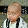迷糊。？。，海报