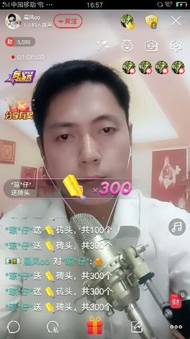 晨风oo主播照片