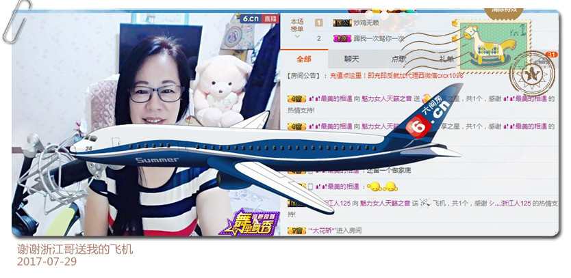 魅力女人唱民歌的图片