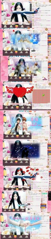 妮子^O^的主播照片