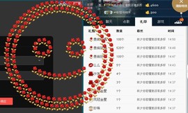 58426685主播照片