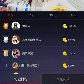 时秋8897主播照片