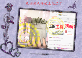 开心❤️❤️果主播照片