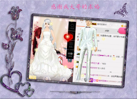 开心❤️❤️果主播照片