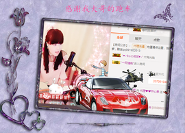 开心❤️❤️果主播照片