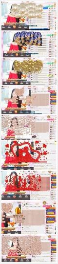 暖心今晚直播主播照片