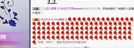 Ann薇薇主播照片