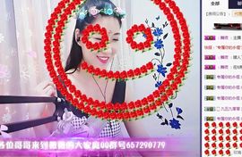 Ann薇薇主播照片