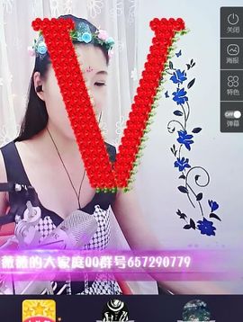 Ann薇薇主播照片