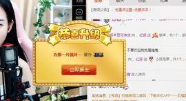 不知道呀……主播照片