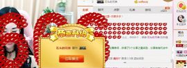 不知道呀……主播照片