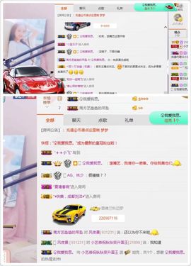 小艺停播主播照片