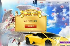 暖心今晚直播主播照片