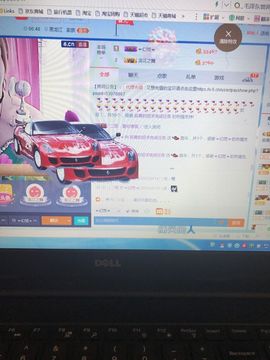丹从心开始求老板主播照片