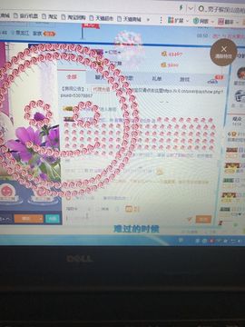 丹从心开始求老板主播照片