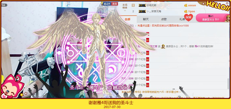 魅力女人唱民歌的图片