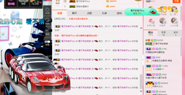 橙子（不忘初心）主播照片