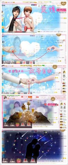 林妹妹不定时直播主播照片