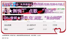DJ21225主播照片