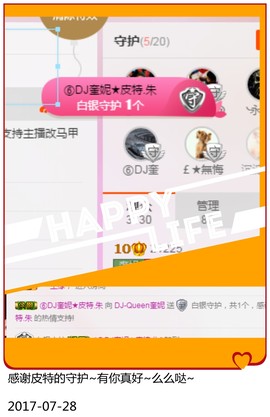 DJ21225主播照片
