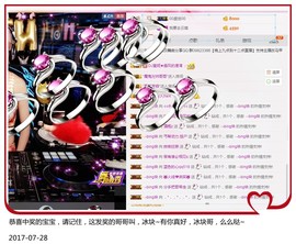 DJ21225主播照片