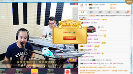 老哥俩升冠困难户主播照片