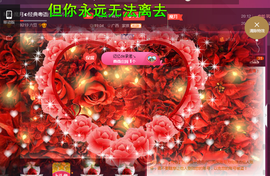 陈思郦🍀听经典🍀主播照片