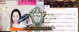 荣ღ荣儿主播照片