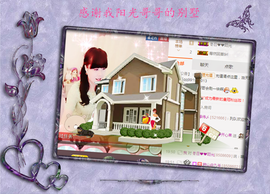 开心❤️❤️果主播照片