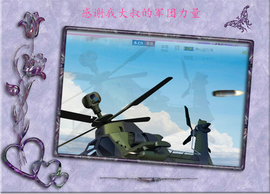 开心❤️❤️果主播照片