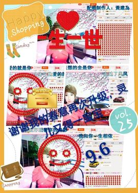 丫头👉小醋儿妹主播照片