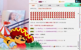 小艺停播主播照片