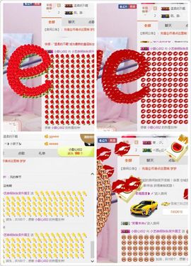 小艺停播主播照片