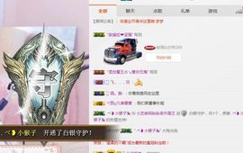 小艺停播主播照片