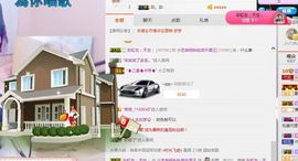 小艺停播主播照片