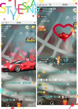 乖“我们的回忆，😘主播照片