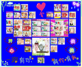 侠侠《爱唱歌》主播照片