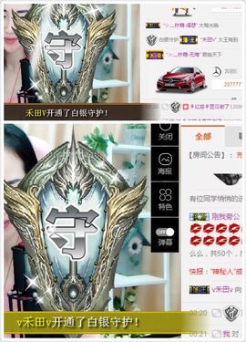 不知道呀……主播照片