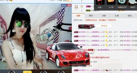 ♬。。。。♬主播照片
