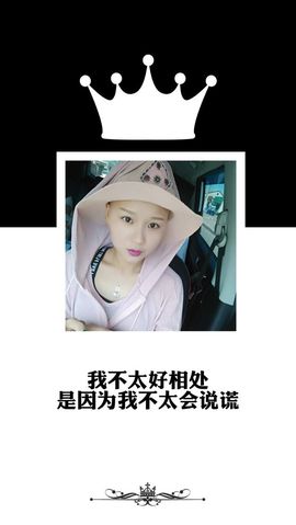 董姨？主播照片