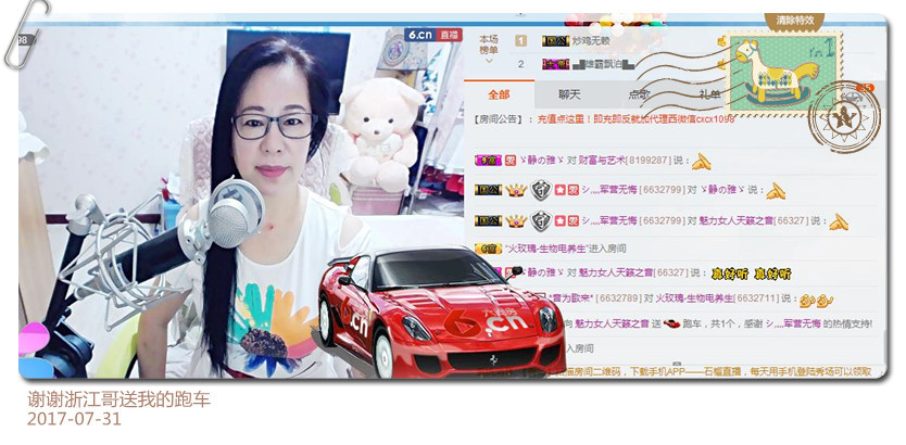 魅力女人唱民歌的图片