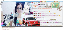 魅力女人唱民歌主播照片