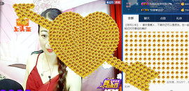迷路d小鹿主播照片