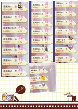 凡音🧡歌手加油主播照片