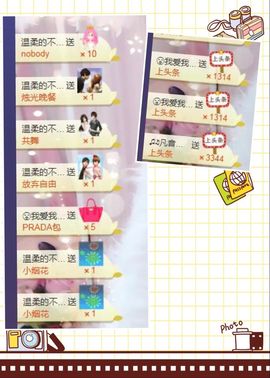 凡音🧡歌手加油主播照片