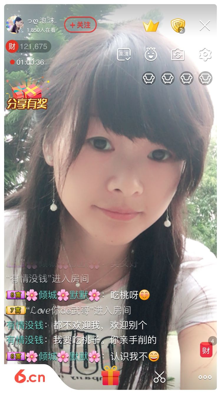 っღ.泡．沫。的图片
