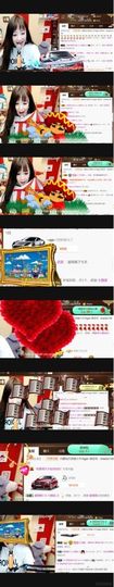 娇媚ღ大颜姐主播照片