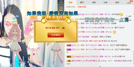 小小休息了主播照片