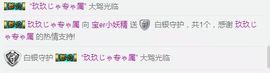 宝er回来了主播照片